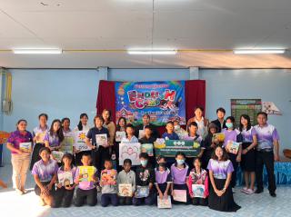 6. มอบหนังสือให้กับเด็กนักเรียนโรงเรียนบ้านเกาะพิมูล วันที่ 16 กุมภาพันธ์ 2567 ณ โรงเรียนบ้านเกาะพิมูล ตำบลลานดอกไม้ตก อำเภอโกสัมพีนคร จังหวัดกำแพงเพชร